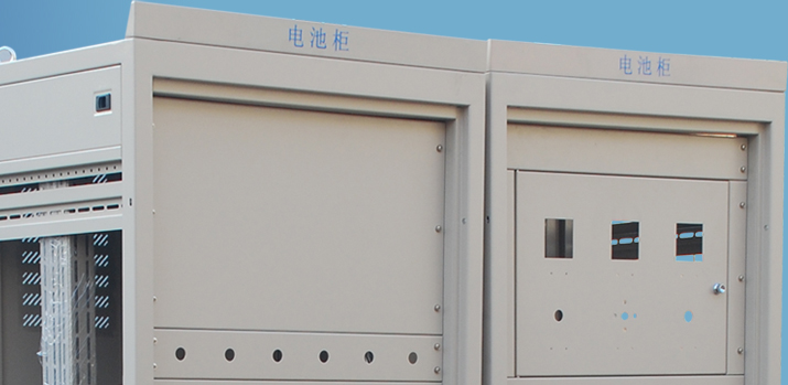 直流屏機(jī)柜